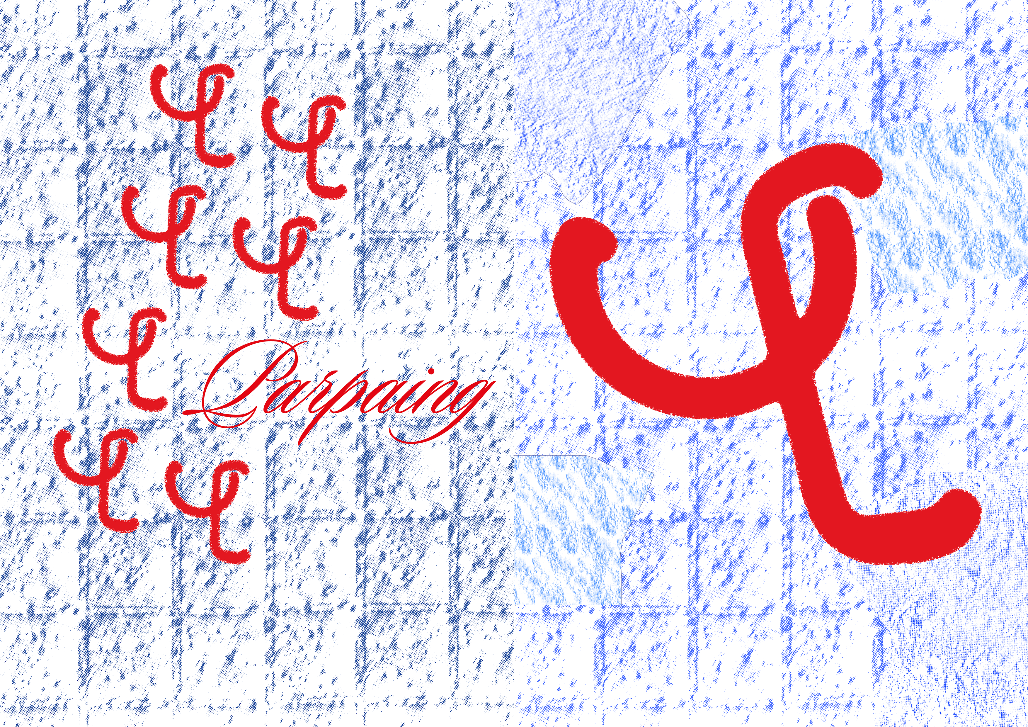 Le parpaing